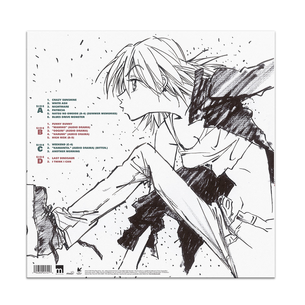 FLCL Season 1, Vol. 2 - Original Soundtrack and Drama Album 2xLP