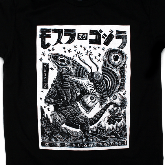 Mothra vs. Godzilla T-Shirt