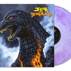 Godzilla vs. Destoroyah - Original Motion Picture Score LP