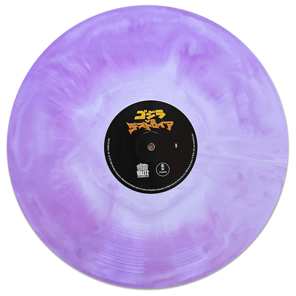 Godzilla vs. Destoroyah - Original Motion Picture Score LP