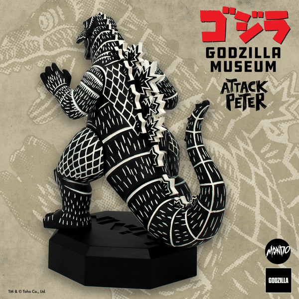 GODZILLA MUSEUM: Attack Peter