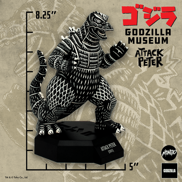 GODZILLA MUSEUM: Attack Peter