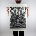 Godzilla vs Gigan Linocut Poster