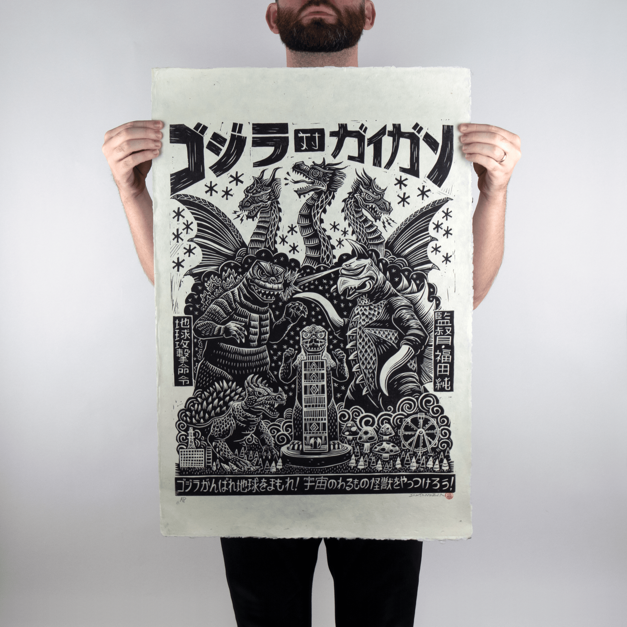 Godzilla vs Gigan Linocut Poster – Mondo - Main Image