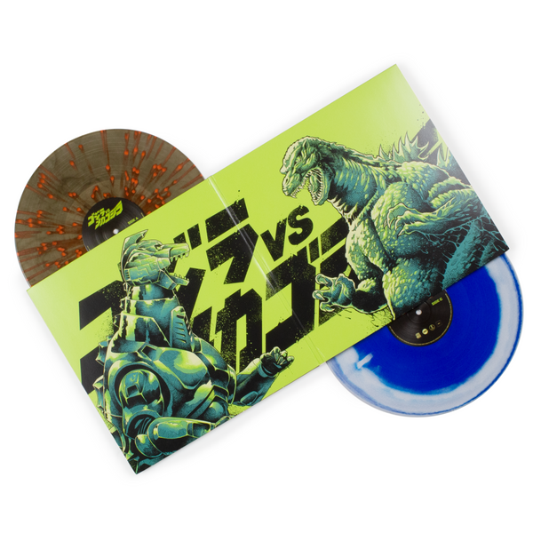 Godzilla Vs Mechagodzilla 2 - Original Motion Picture Soundtrack 2XLP