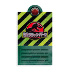 Japanese Jurassic Park Logo Enamel Pin