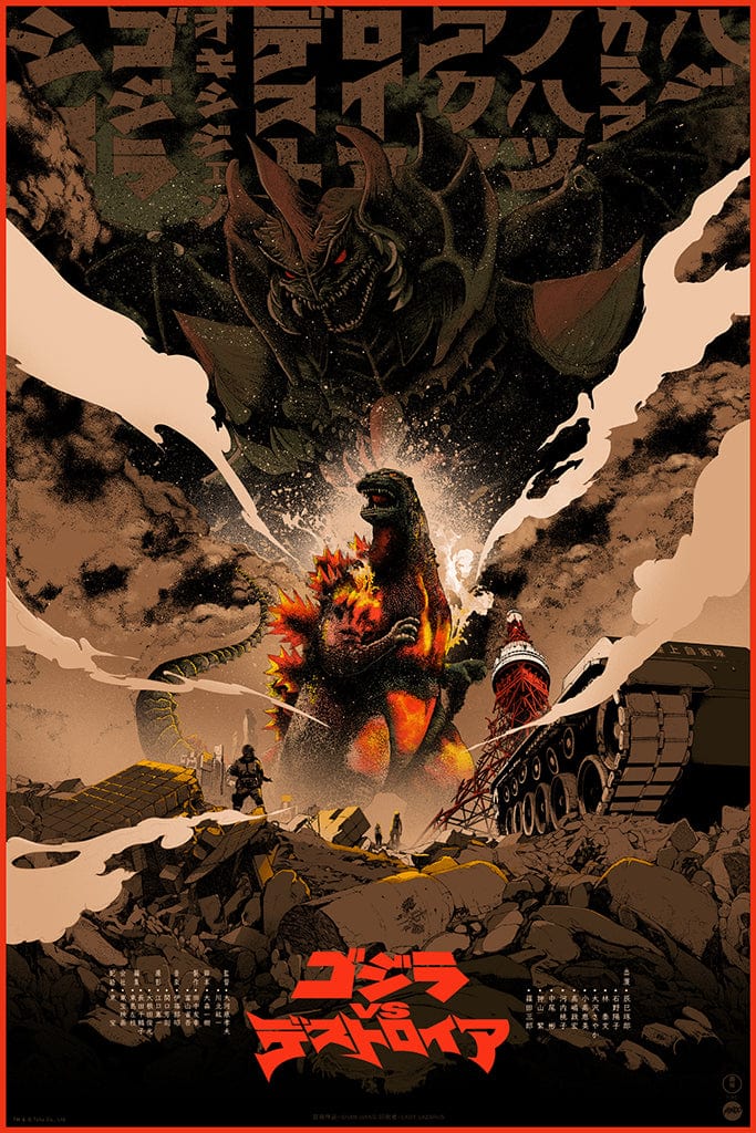 destroyah godzilla king of the monsters Godzilla Vs. Destoroyah Variant Poster