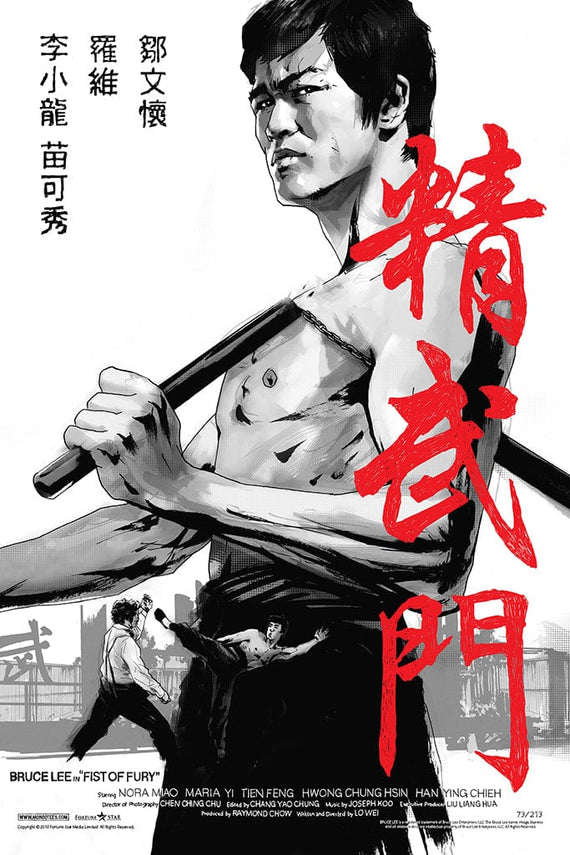 Fist Of Fury (Variant) Poster