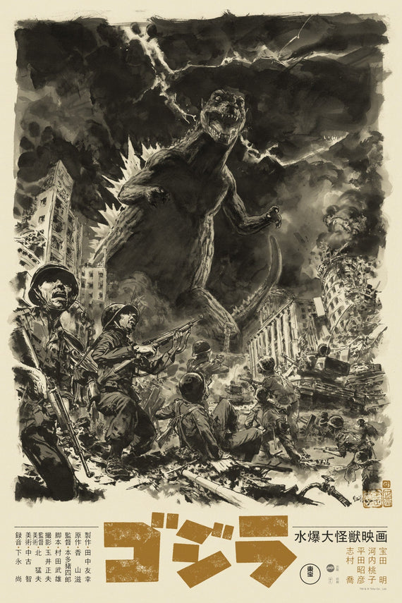 Godzilla Variant Poster