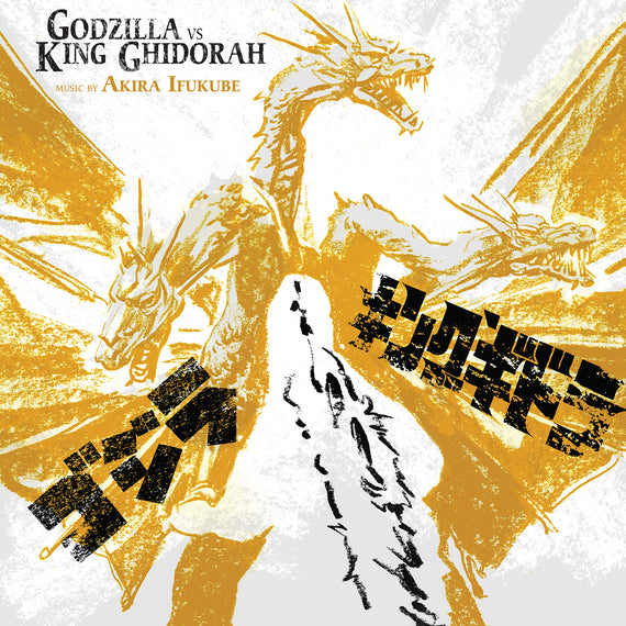 Godzilla Vs. King Ghidorah - Original Motion Picture Soundtrack