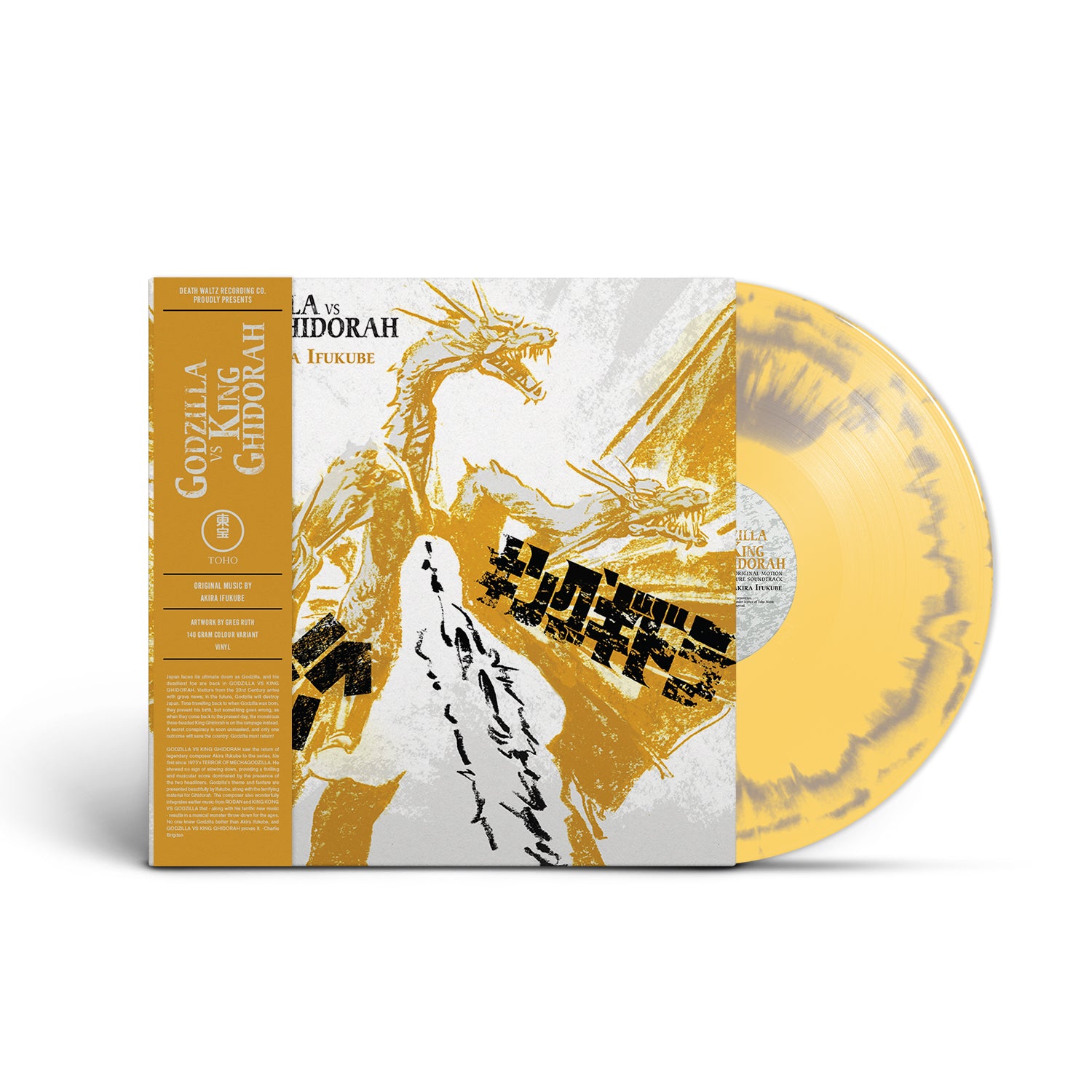 godzilla king of the monsters vinyl Godzilla Vs. King Ghidorah