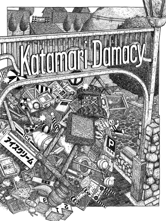 Katamari Damacy (Variant) Poster