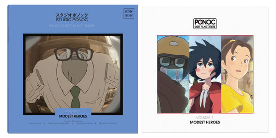 Modest Heroes: Ponoc Short Films Theatre, Vol 1 – Original Soundtrack LP