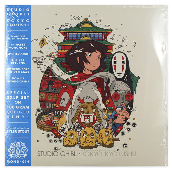 Studio Ghibli Kokyo Kyokushu – Spirited Away Version 2XLP
