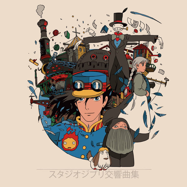 Joe Hisaishi Howl's Moving Castle Watch Online Howl's Moving