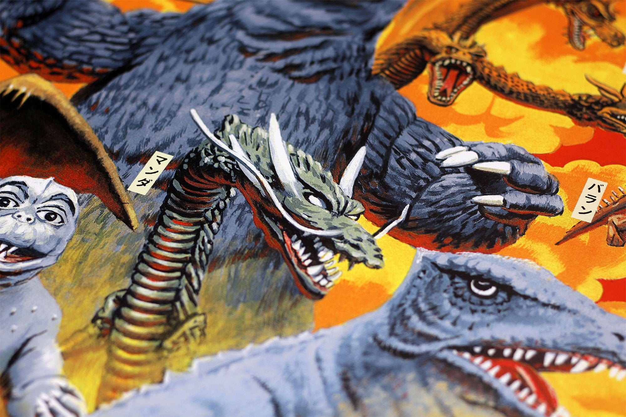 all monsters Destroy All Monsters Variant Poster
