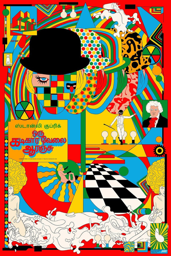 A Clockwork Orange (Variant) Poster