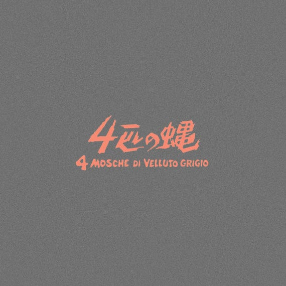 Four Flies On Grey Velvet – Original Motion Picture Soundtrack 2XLP