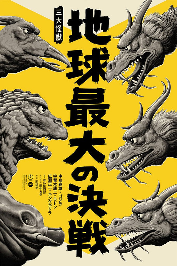 Ghidorah, The Three-Headed Monster Variant Poster