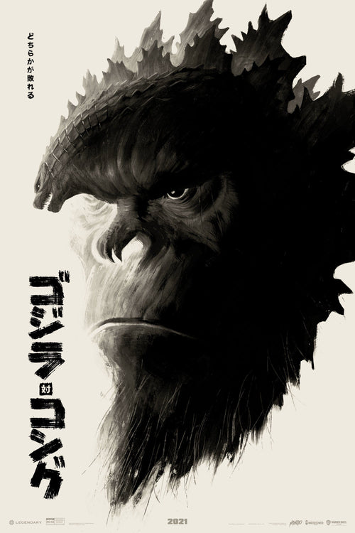 Godzilla Vs. Kong Japanese Variant Poster