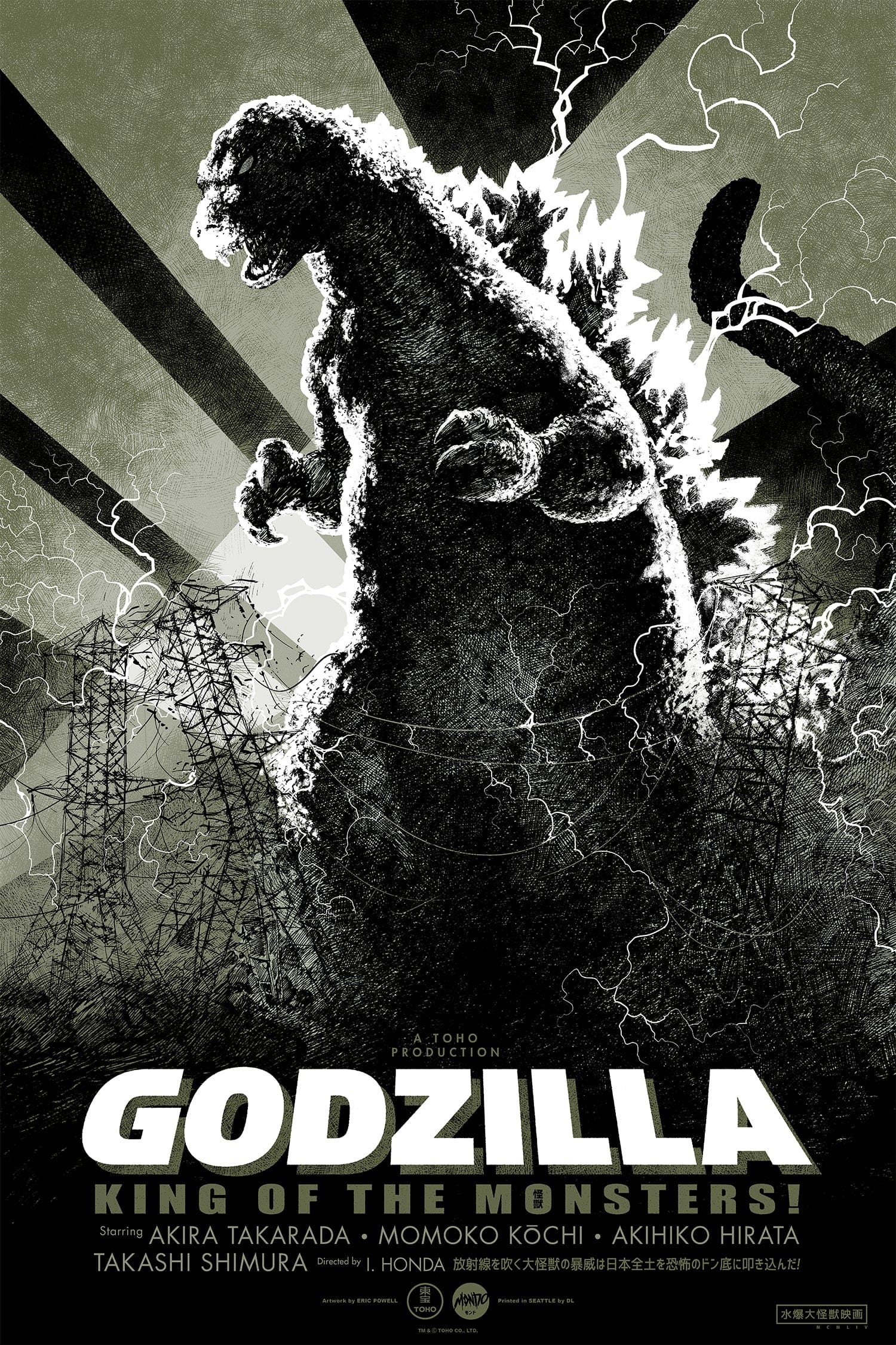 godzilla king of the monsters posters Godzilla Screenprinted Poster – Mondo