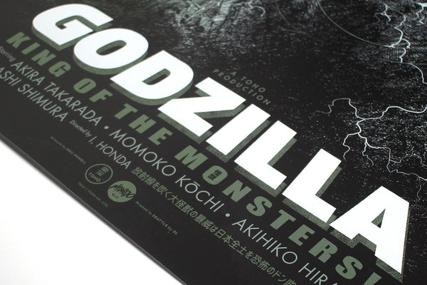 Godzilla Screenprinted Poster