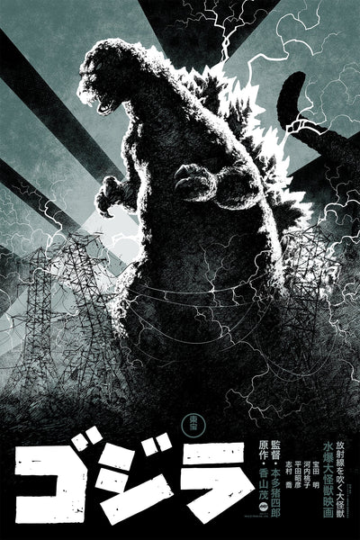 Godzilla Variant Screenprinted Poster – Mondo