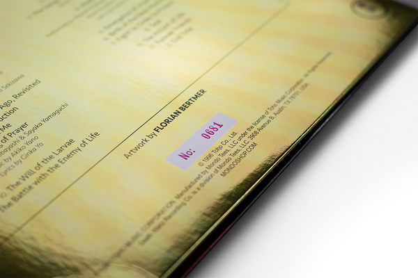 Rebirth of Mothra: Original Motion Picture Score LP