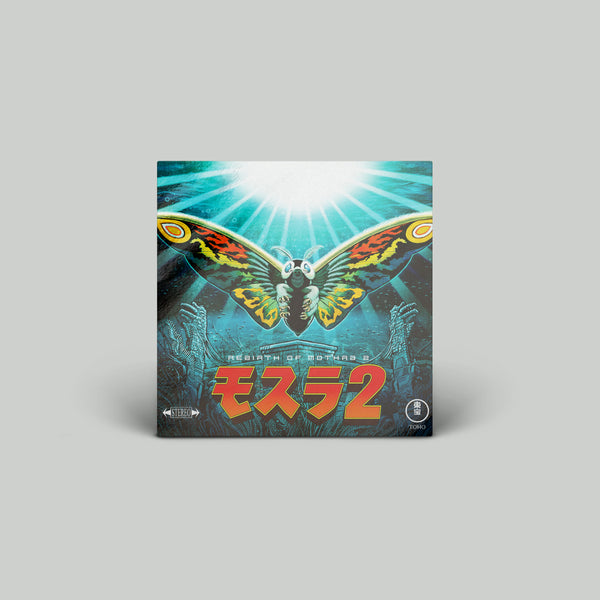 Rebirth of Mothra 2 - Original Motion Picture Score LP