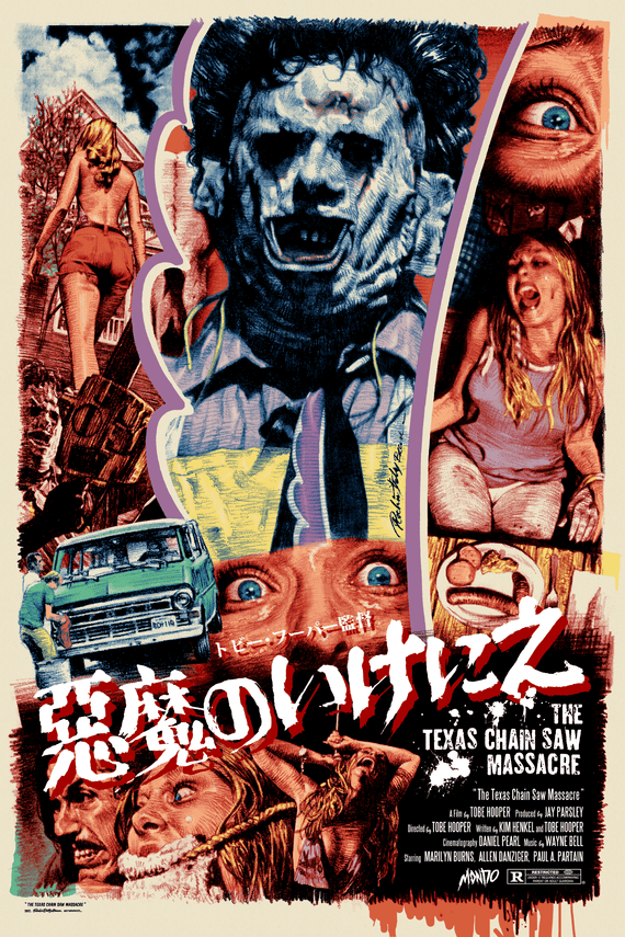 The Texas Chain Saw Massacre Variant Poster