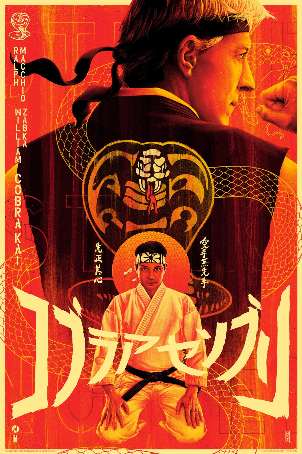 Cobra Kai Poster – Mondo
