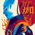 Godzilla Vs Megalon (Variant) Screenprinted Poster