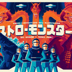Invasion of Astro-Monster (Variant) Poster
