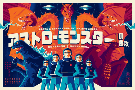 Invasion of Astro-Monster (Variant) Poster