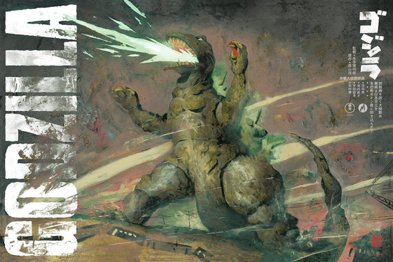 Godzilla (Kent Williams) Screenprinted Poster