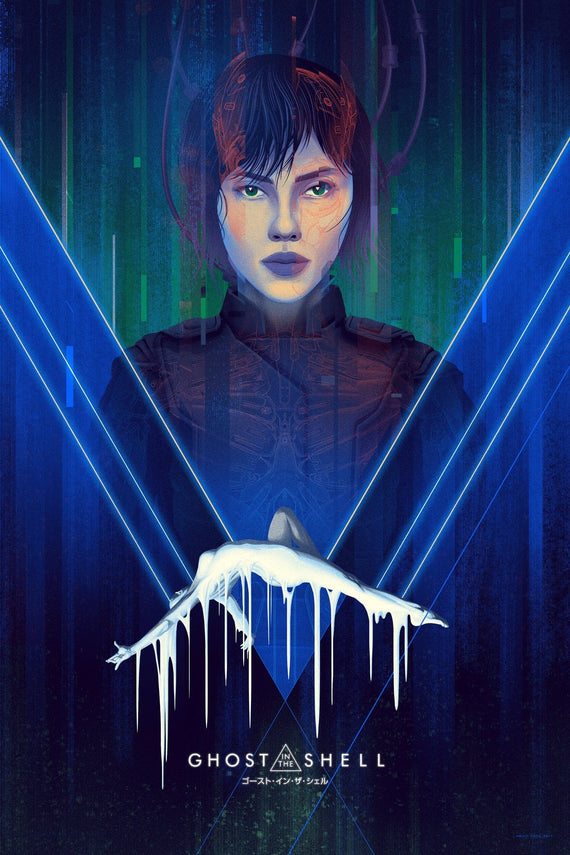 Ghost in the Shell (Variant)