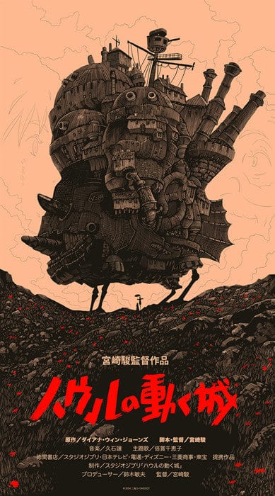 Howl's Moving Castle - Variant-Olly Moss-poster
